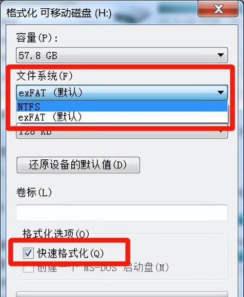 使用U盘实现开机密码保护的方法（保护您的个人数据安全，通过U盘加密开机）