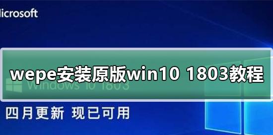 从硬盘安装Win10系统，轻松搞定系统重装！（详解Win10系统硬盘安装步骤，助你快速完成重装任务）