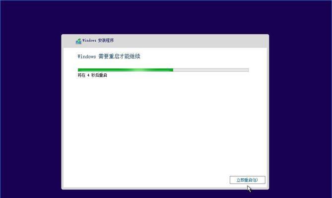 从硬盘安装Win10系统，轻松搞定系统重装！（详解Win10系统硬盘安装步骤，助你快速完成重装任务）