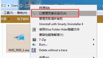 一键还原功能解决Win7旗舰版系统问题的利器（Win7旗舰版一键还原的步骤及操作方法）