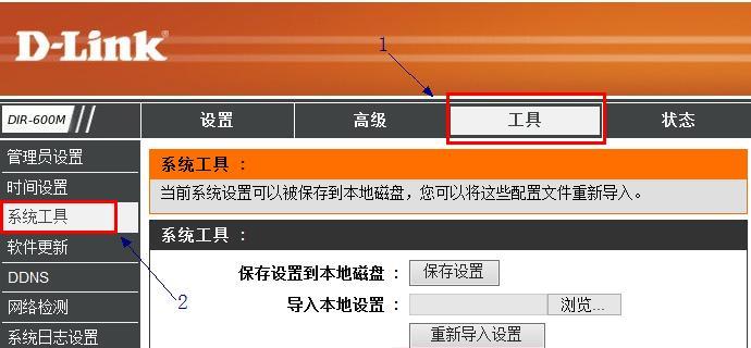 以恢复出厂设置如何还原数据（还原数据的正确方法及注意事项）