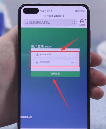 如何设置新装WiFi的密码（详细教程帮助您轻松保护网络安全）