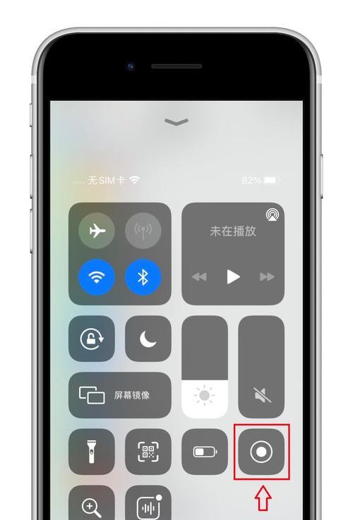 如何设置iPhone屏幕录制为主题写一篇文章（掌握iPhone屏幕录制的设置和用途，轻松记录高质量视频）