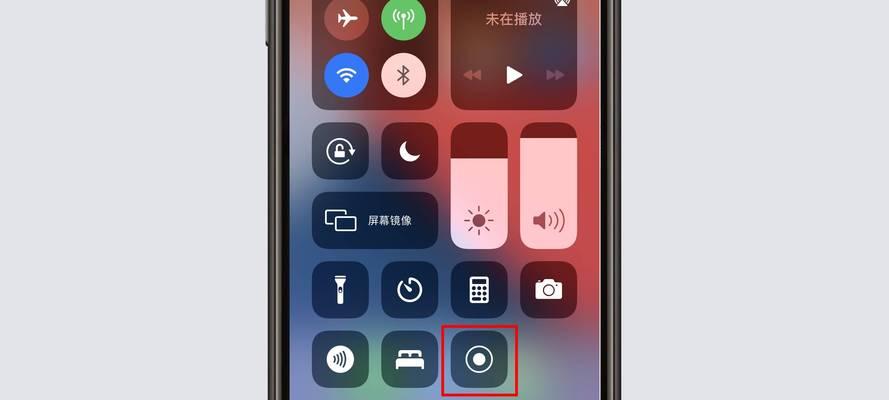 如何设置iPhone屏幕录制为主题写一篇文章（掌握iPhone屏幕录制的设置和用途，轻松记录高质量视频）