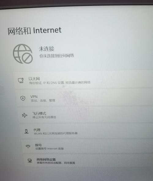 电脑中无法找到WiFi连接的解决方法（排查和修复电脑中无法找到WiFi连接的常见问题）