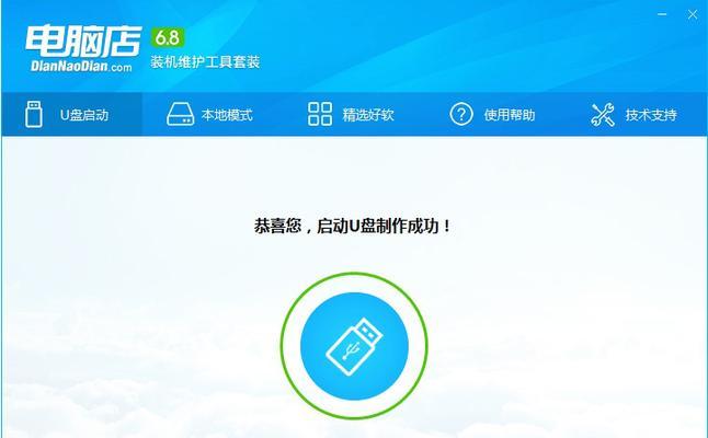 解决超过4G文件存储问题的有效方法（如何将超过4G的文件高效地放进U盘）