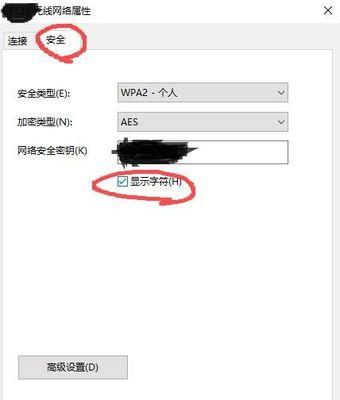 电脑无法检测到WiFi的可能原因（解决电脑无法连接WiFi的问题）