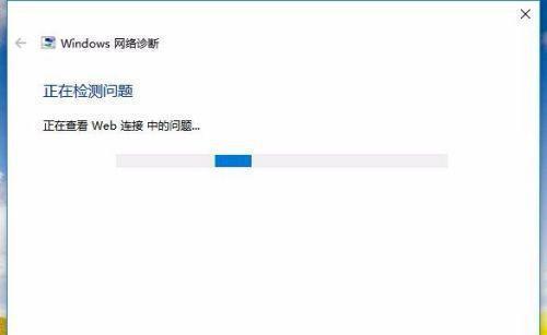 笔记本无法连接手机热点的原因与解决方法