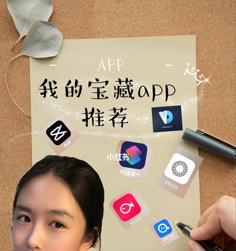 选择哪个练歌APP？（探索最适合你的练歌软件，提升你的歌唱技巧）