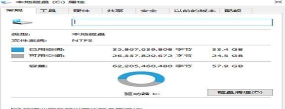 解决C盘空间不足的有效方法（快速扩大C盘存储空间，提高计算机性能）