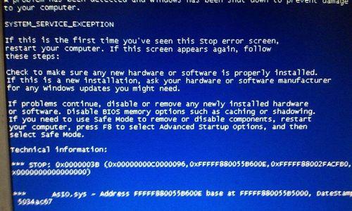 电脑蓝屏故障分析与解决方法（深入了解电脑蓝屏错误，有效解决系统崩溃问题）