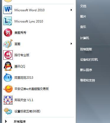 解决Win7存在感叹号无法上网问题的方法（Win7网络连接问题解决方案及步骤）