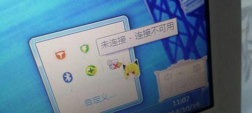 解决Win7存在感叹号无法上网问题的方法（Win7网络连接问题解决方案及步骤）