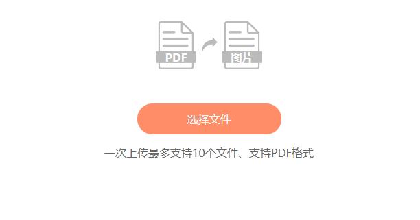 将PNG格式文件转换为PDF格式的方法（简单易行的PNG转PDF工具推荐）