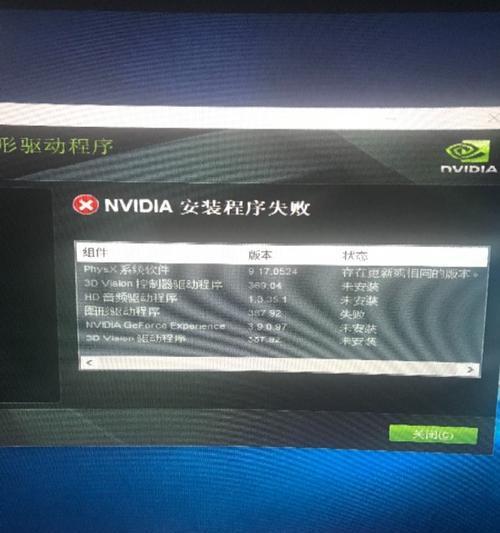 探索Win10中查看电脑显卡信息的方法（Win10系统显卡信息查询及详细介绍）