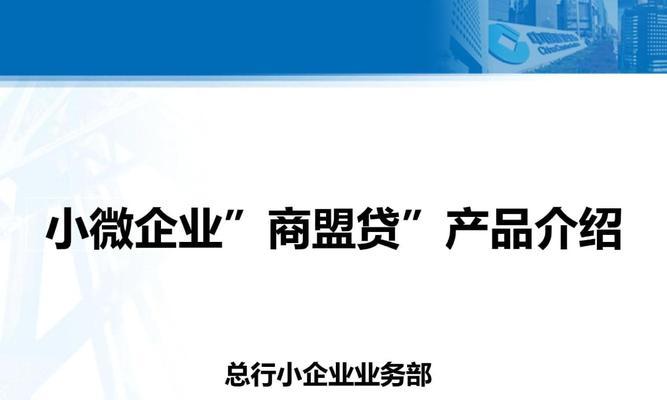 小微企业必备的免费记账软件推荐（适用于小微企业的高效记账工具，简单实用轻松上手）