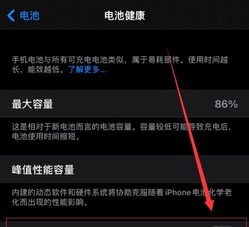 苹果手机充电发烫的原因及解决办法（揭秘苹果手机充电发烫的关键因素，让你充电更安全）