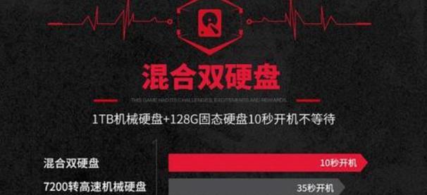 英特尔笔记本CPU排行榜解析（揭秘最强笔记本CPU，为你的选择提供参考）