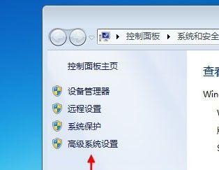 win7系统如何连接无线网（详解win7系统连接无线网的步骤和方法）