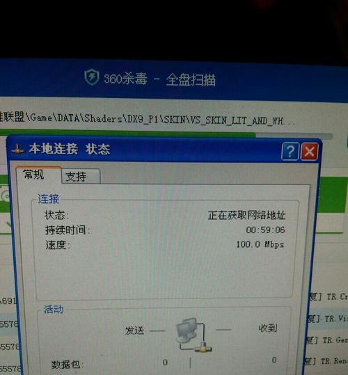 笔记本突然无法连接WiFi，究竟出了什么问题？（探寻笔记本无法连接WiFi的原因及解决方法）