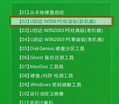 如何使用主板U盘启动设置（一步步教你利用U盘设置主板启动顺序）