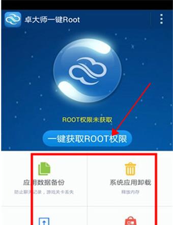 简便快捷！一键开启root权限的方法（让你轻松获得超级用户权限）