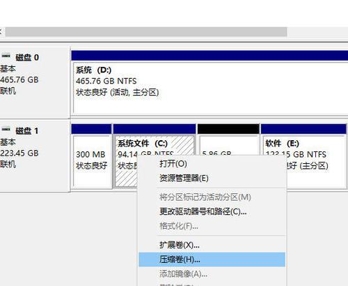 硬盘分区最佳方案（从分区大小到文件系统选择，助你充分发挥硬盘潜力）