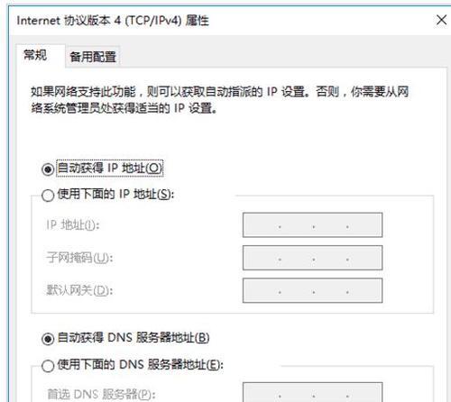 让WiFi速度快十倍的神奇方法（轻松提升无线网络速度，畅享高速上网体验）