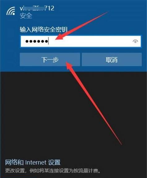 如何使用路由器重新设置WiFi密码（简单易行的方法帮您重新保护WiFi网络安全）