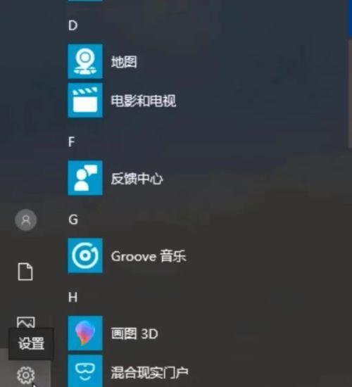 一键安装win10系统，省时又省心（简单操作、快速安装，轻松搞定新系统）