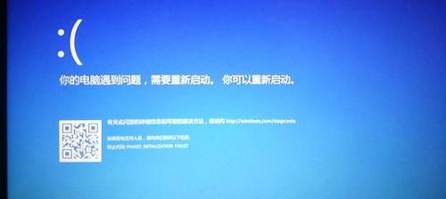 探究台式电脑不断重启的原因（分析台式电脑频繁重启的原因及解决方案）