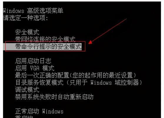 解除电脑开机密码教程（忘记密码？学会如何强制解除电脑开机密码）