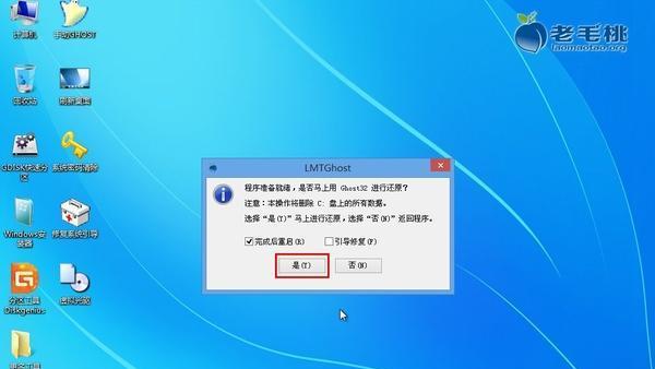 手把手教你如何用空白硬盘安装操作系统（从零开始，轻松安装自己的电脑系统）