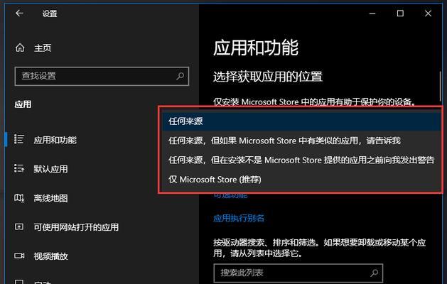 Win10必备软件排行榜（为您推荐最实用的Win10软件，让您的系统更加高效）