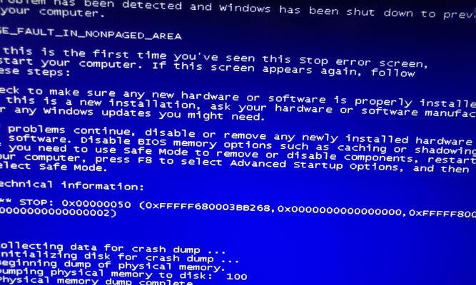电脑蓝屏频繁出现的原因及解决方法（深入探究蓝屏问题，解决电脑崩溃烦恼）