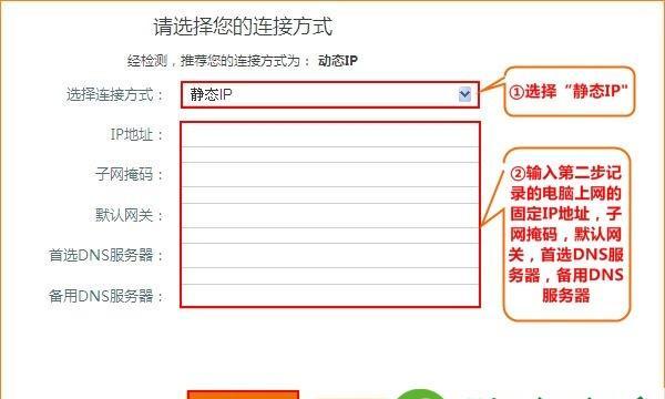 轻松分享设置路由器wifi，实现网络共享（一键连接，畅享无线网络体验！）