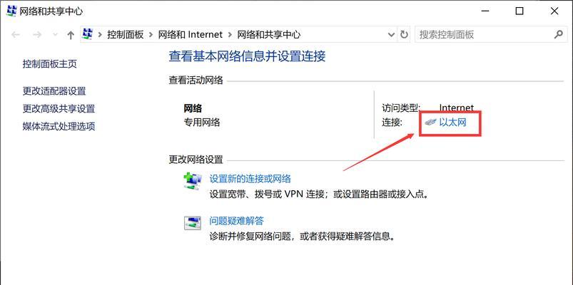 轻松分享设置路由器wifi，实现网络共享（一键连接，畅享无线网络体验！）