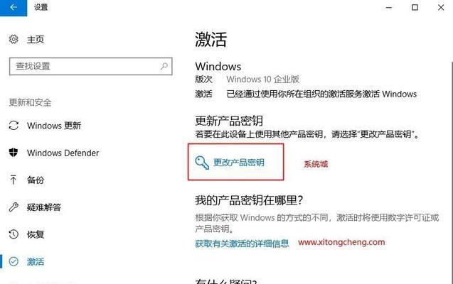 小马win7永久激活工具推荐（打造稳定可靠的win7激活利器）