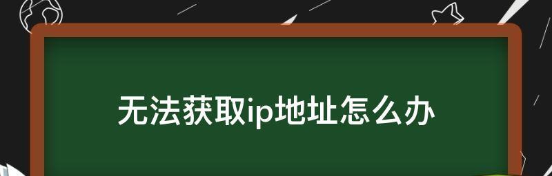 揭秘国内最快的DNS服务（提升网络访问速度的关键，探究最佳DNS选择方案）