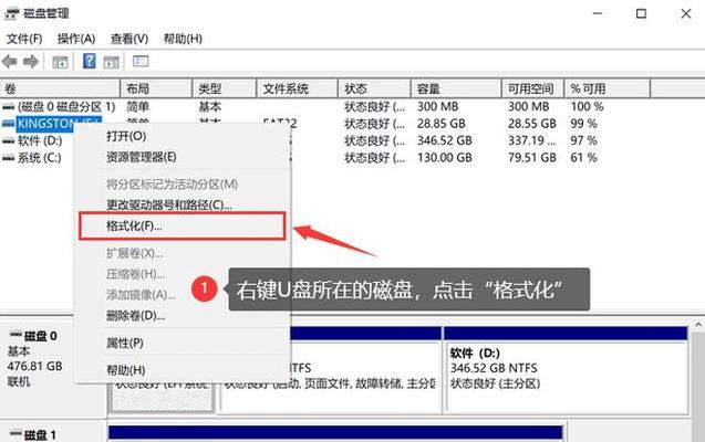 硬盘无法格式化的修复方法（解决硬盘无法格式化的有效办法）