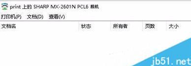 如何连接电脑与打印机并解决脱机问题（简易教程）