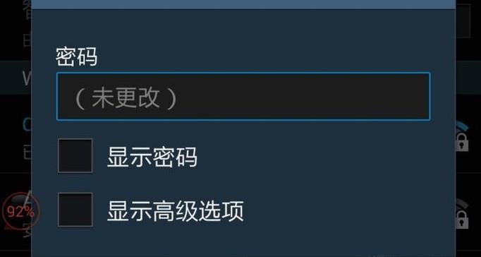 手机改IP地址软件推荐（解锁网络限制，保护个人隐私，手机改IP地址软件推荐）