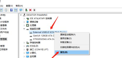 解决网络慢的有效方法（提升网络速度，让你畅享互联网世界）