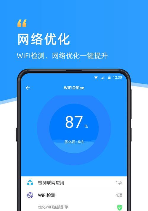 一键连接WiFi免密码的方法（便捷、安全、无密码，一键连接WiFi成为可能）