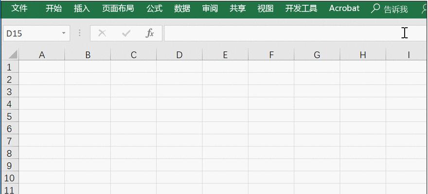 Excel常用技巧大全（15个实用技巧帮你轻松应对Excel工作，助力高效办公）