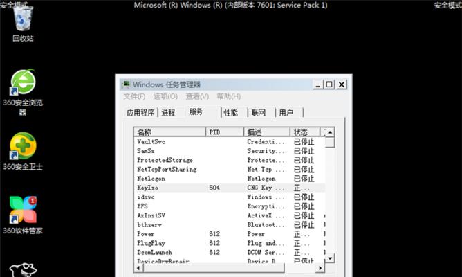 电脑CPU超频蓝屏解决方法（探索稳定超频蓝屏问题不再困扰）