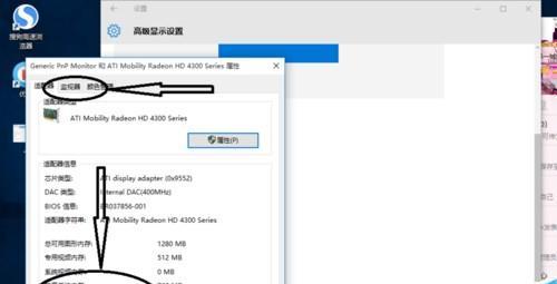 Win10系统下调烟雾头的最清晰方法（清晰呼出烟雾头，Win10系统玩家必看！）