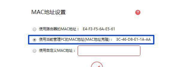 IP地址位置查询方法及应用（精确查询IP地址位置的技术与应用）