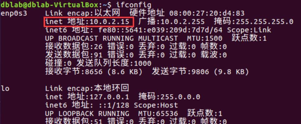 IP地址位置查询方法及应用（精确查询IP地址位置的技术与应用）