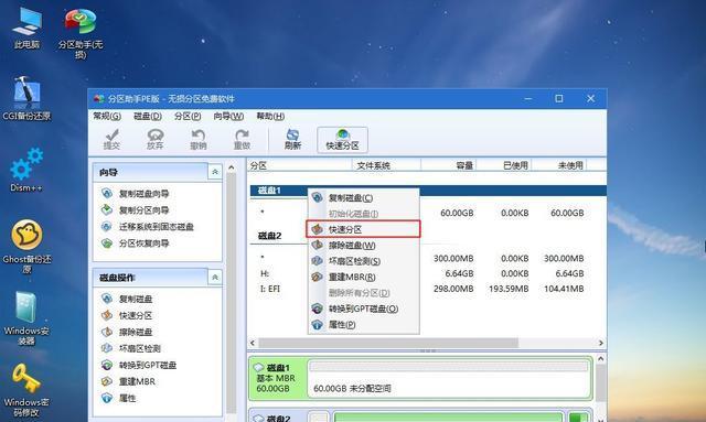 Win7系统如何调出摄像头？（Win7系统摄像头调出步骤详解）